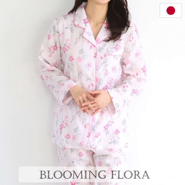 40%OFF 綿100% 日本製 ダブルガーゼ 花柄 シャツ襟パジャマ 上下セット レディース ルームウェア 長袖 ブルーミングフローラ 40%OFF 綿100% 日本製 ダブルガーゼ 花柄 シャツ襟パジャマ 上下セット レディース ルームウェア 長袖 ブルーミングフローラ