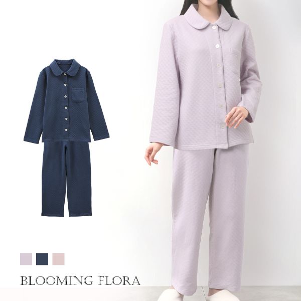 ブルーミングフローラ 綿100％ キルトニット パジャマ 上下セット 前開き 長袖 あったか シンプル おしゃれ ルームウェア 春秋冬
