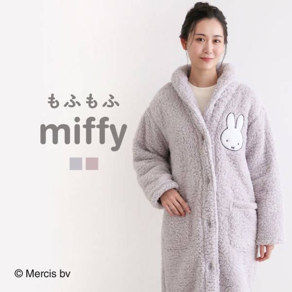 もふもふmiffy 着る毛布 ルームウェア 部屋着 ワンピース ロング もこもこ シープボア あったか 温活 ミッフィー ブルーミングフローラ