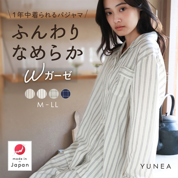 パジャマ レディース 前開き 長袖 上下セット 綿混 2重ガーゼ 春 夏 秋 冬 日本製 ストライプ チェック M L LL YUNEA