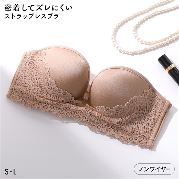ズレないストラップレスブラ 落ちない Tシャツブラ チューブブラ モールドカップ ハーフカップ S M L