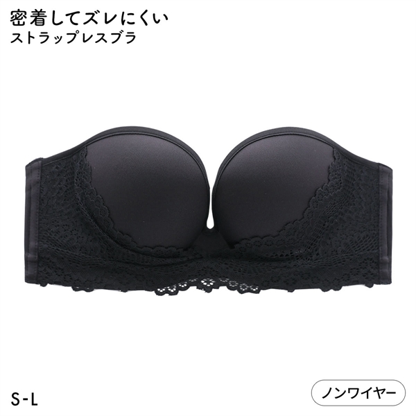 ズレないストラップレスブラ 落ちない Tシャツブラ チューブブラ モールドカップ ハーフカップ S M L