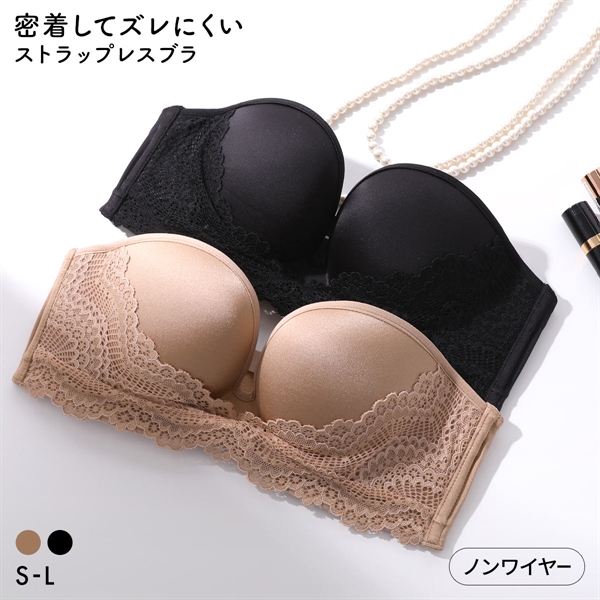 ズレないストラップレスブラ 落ちない Tシャツブラ チューブブラ モールドカップ ハーフカップ S M L