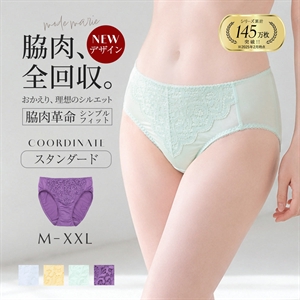 モードマリー Mode Marie 脇肉革命 シンプルフィット ショーツ パンツ ノーマルショーツ 大きいサイズ レディース M L XL XXL R762089 下着
