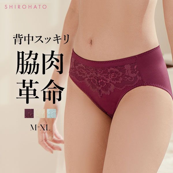 モードマリー Mode Marie 背中スッキリ BELLA コレクション ノーマルショーツ 脇肉革命
