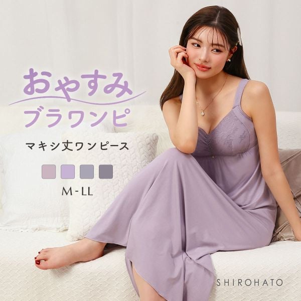 ルームウェア パジャマ ワンピース カップ付き マキシ丈 ナイトブラ 昼夜兼用 一体型 M L LL 夏 ブルーミングフローラ