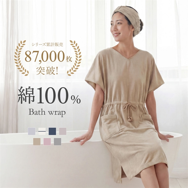 ルームウェア バスポンチョ 綿100％ 着るタオル バスタオル バスラップ バスローブ パイル 涼しい 夏 薄手 お風呂上り 汗