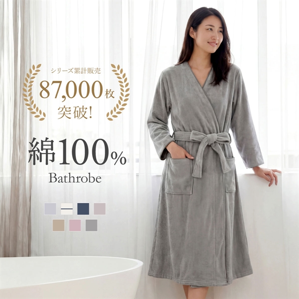 ルームウェア バスローブ 綿100％ 着るタオル バスタオル バスラップ ワンピース パイル 涼しい 夏 薄手 お風呂上り 汗