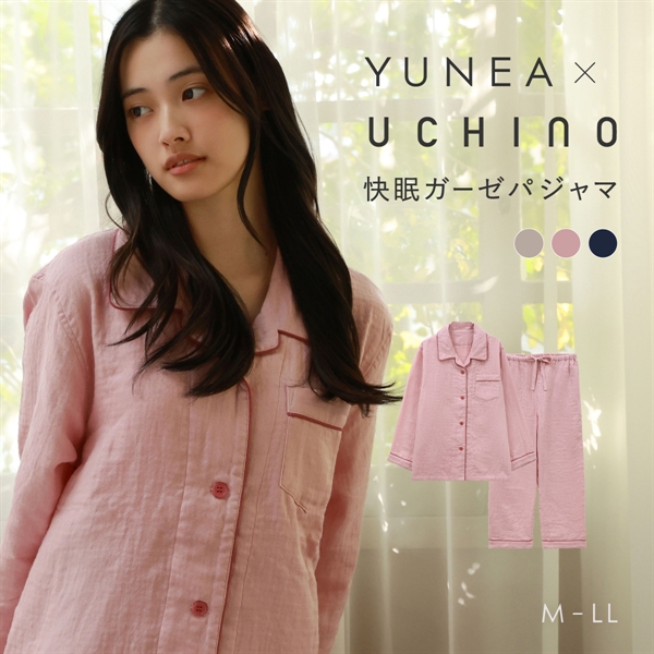 パジャマ レディース 春 夏 秋 冬 綿100% 上下セット 前開き 長袖 3重ガーゼ UCHINOコラボ 無地 敏感肌 パイピング M L LL YUNEA ルームウェア 部屋着
