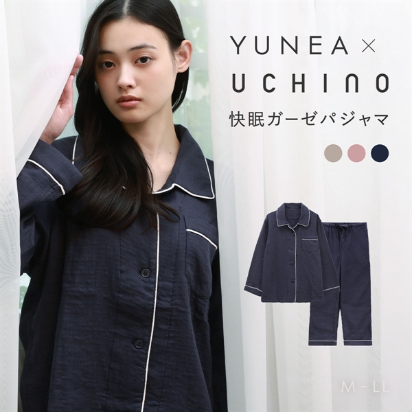 パジャマ レディース 春 夏 秋 冬 綿100% 上下セット 前開き 長袖 3重ガーゼ UCHINOコラボ 無地 敏感肌 パイピング M L LL YUNEA ルームウェア 部屋着