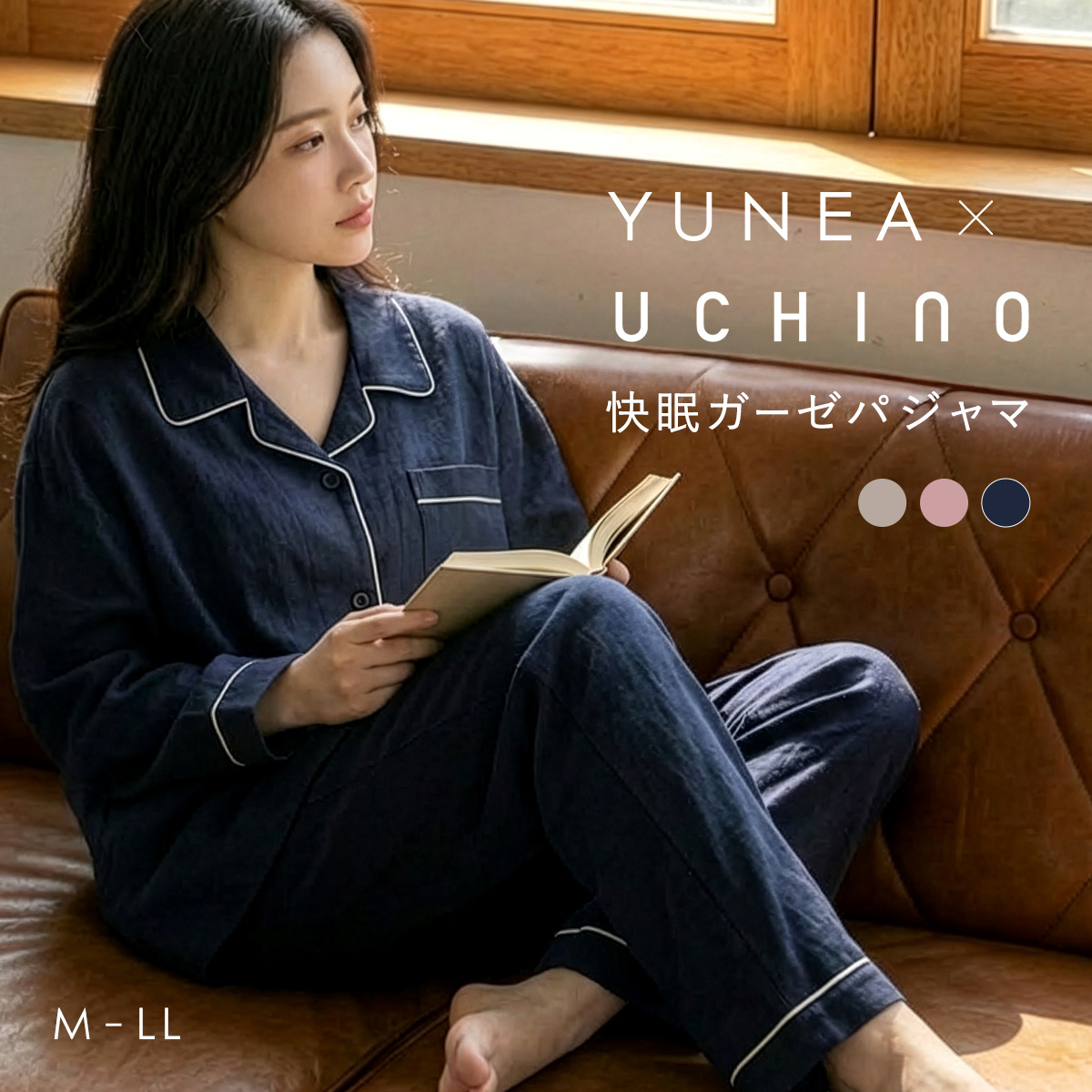 パジャマ レディース 春 夏 秋 冬 綿100% 上下セット 前開き 長袖 3重