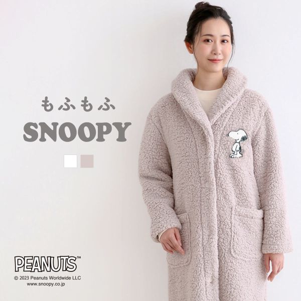もふもふSNOOPY 着る毛布 ルームウェア 部屋着 ワンピース ロング もこもこ シープボア あったか 温活 スヌーピー ブルーミングフローラ