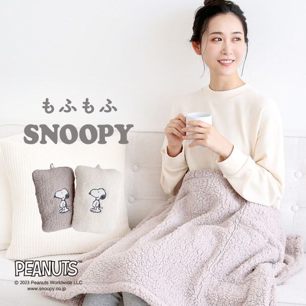 もふもふSNOOPY 4wayブランケット ひざ掛け 着る毛布 ポンチョ もこもこ シープボア あったか スヌーピー 収納 ブルーミングフローラ