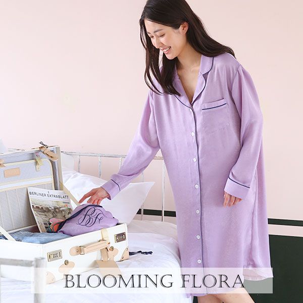 ブルーミングフローラ 艶光沢×艶とろみ ロイヤルサテン ルームウェア ワンピース シャツ 前開き 長袖 ポーチ付き bloomingFLORA