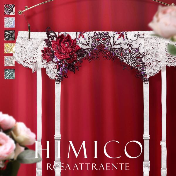 ヒミコ 002シリーズ ガーターベルト リバイバル M L ランジェリー HIMICO