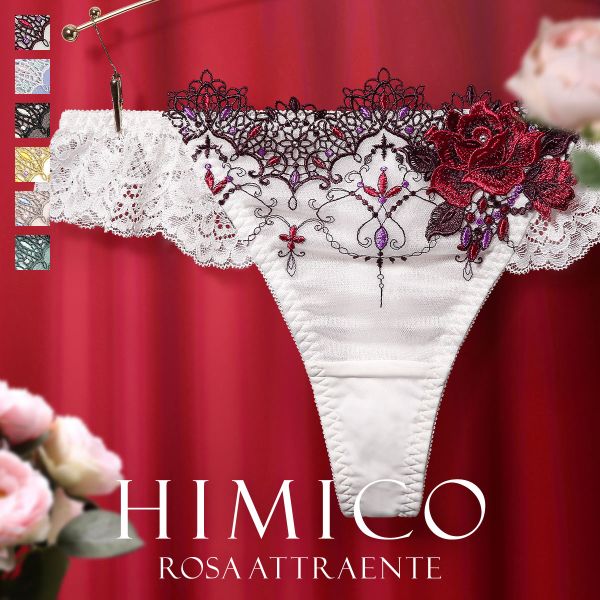 ヒミコ 002シリーズ ショーツ Tバック リバイバル ソング タンガ M L ランジェリー HIMICO
