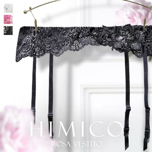 HIMICO 華麗に揺らめく Rosa Vestito ガーターベルト ML 005series ランジェリー