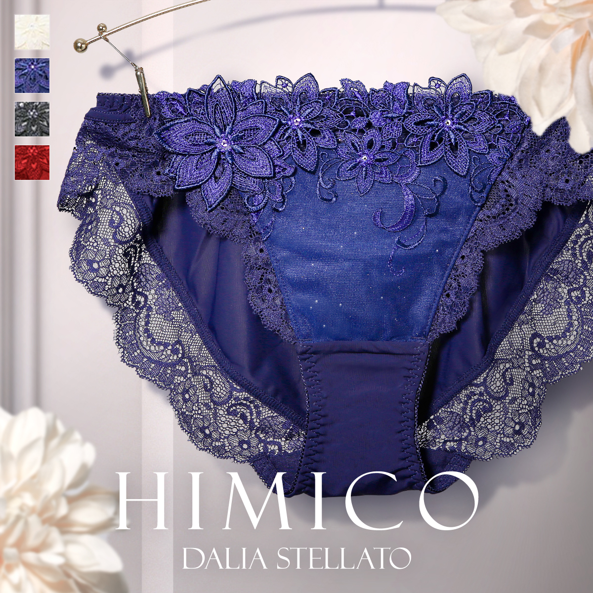 HIMICO 澄んだ空気に燦めく Dalia Stellato ショーツ スタンダード ML 006series 単品