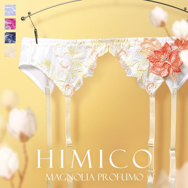 HIMICO 気品高く香る Magnolia Profumo ガーターベルト ML 007series ランジェリー