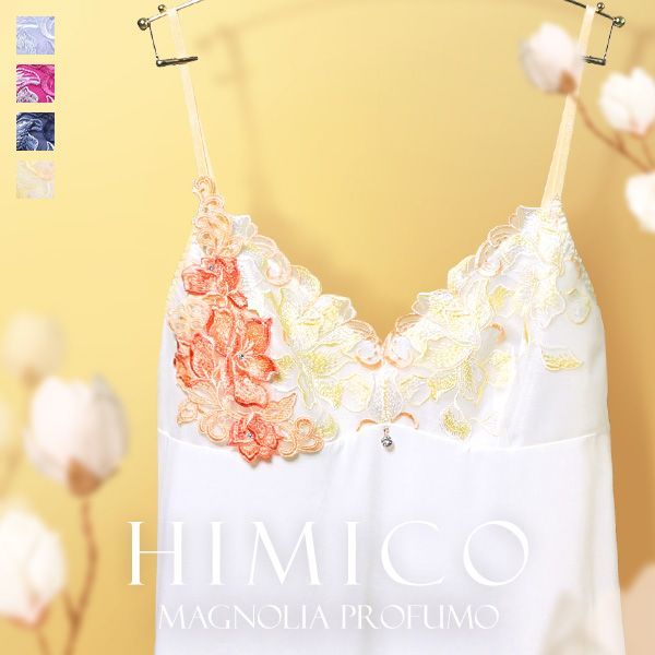 HIMICO 気品高く香る Magnolia Profumo スリップ ロングキャミソール ML 007series ランジェリー
