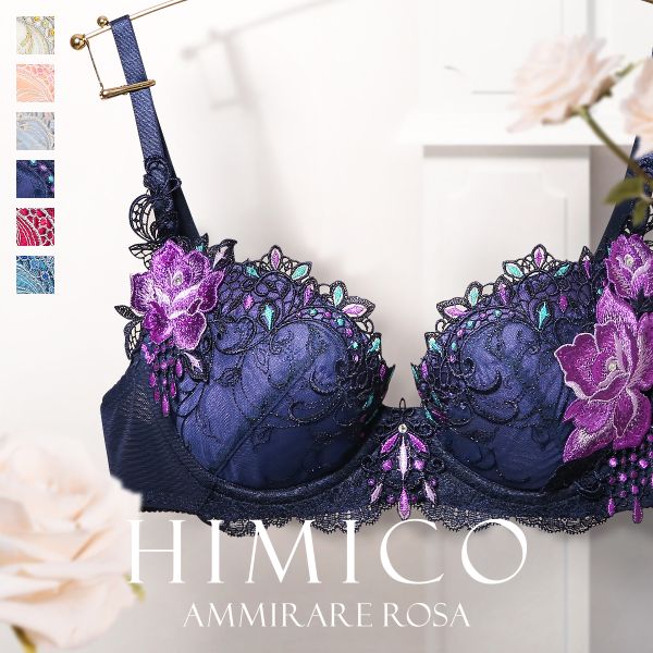 ヒミコ 010シリーズ HIMICOブラジャー 下着 レディース 勝負下着 セクシー 刺繍 ランジェリー ワイヤーブラ 大きいサイズ 白鳩