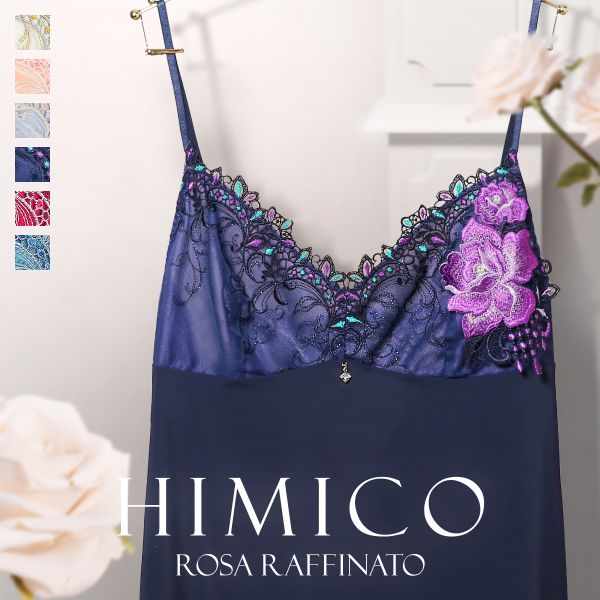 HIMICO 優美で絢爛に魅せる Ammirare Rosa スリップ ロングキャミソール ML 010series ランジェリー