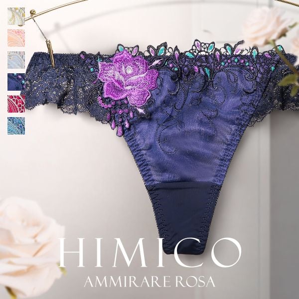HIMICO 優美で絢爛に魅せる Ammirare Rosa ショーツ Tバック ソング タンガ ML 010series 単品 バックレース