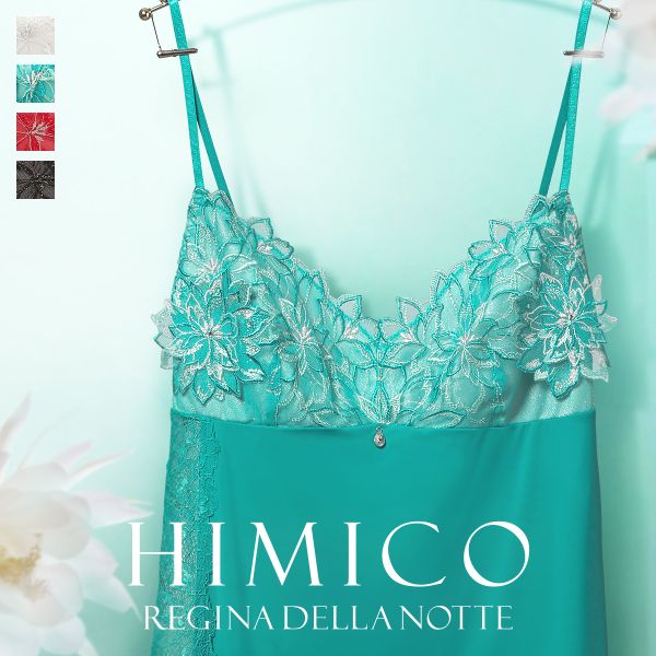 HIMICO 儚く神秘的な Regina della Notte スリップ ロングキャミソール ML 011series ランジェリー