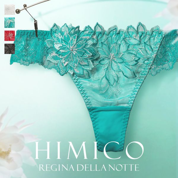 HIMICO 儚く神秘的な Regina della Notte ショーツ Tバック ソング タンガ ML 011series 単品