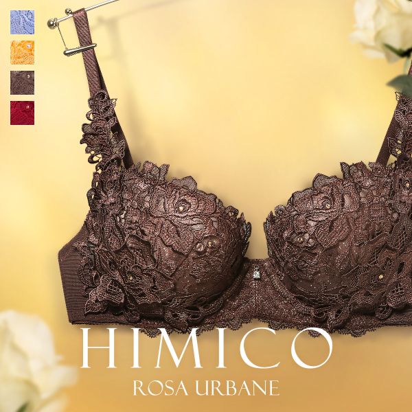 HIMICO 洗練されたモダンな雰囲気 Rosa Urbane ブラジャー BCDEF 012series 単品