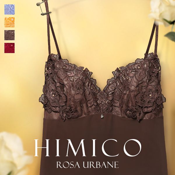 HIMICO 洗練されたモダンな雰囲気 Rosa Urbane スリップ ロングキャミソール ML 012series ランジェリー
