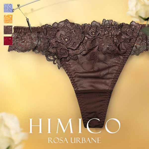 HIMICO 洗練されたモダンな雰囲気 Rosa Urbane ショーツ Tバック ソング タンガ ML 012series 単品