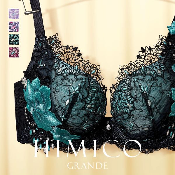HIMICO GRANDE ヒミコ ブラジャー 大きいサイズ アンダー85 G H I 単品 001series グラマーサイズ ランジェリー