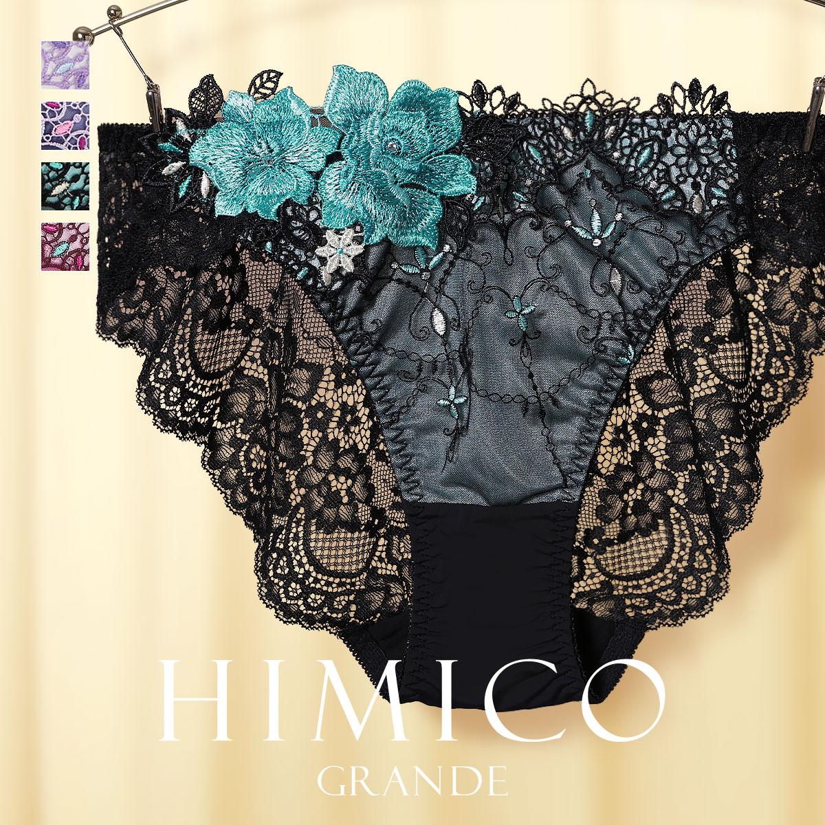 HIMICO GRANDE ヒミコ ショーツ スタンダード 大きいサイズ