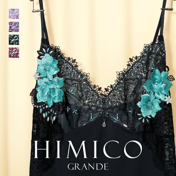 HIMICO GRANDE ヒミコ スリップ ロングキャミソール グラマー M-L L-LL 001series ランジェリー