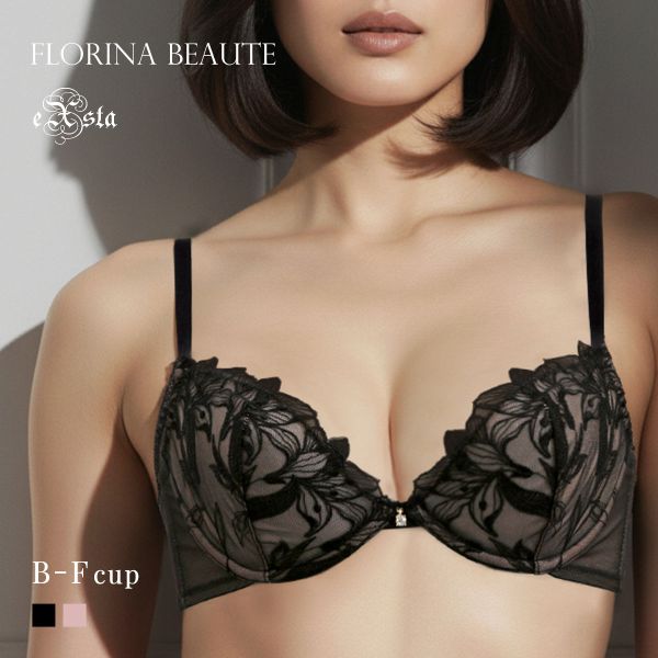 フロリナヴォーテ Soiris ノンパテッド ブラジャー 総レース ランジェリー BCDEF 単品 FLORINA BEAUTE eXsta ソワリス