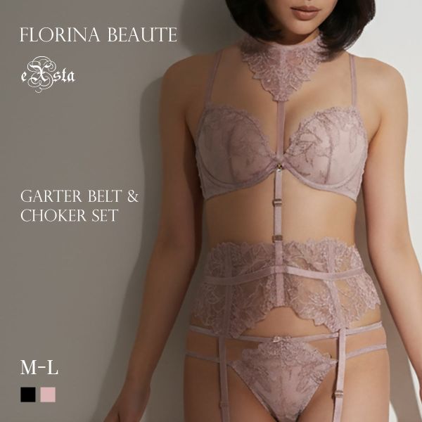 フロリナヴォーテ Soiris ガーターベルト チョーカー付き ランジェリー ML 単品 FLORINA BEAUTE eXsta ソワリス