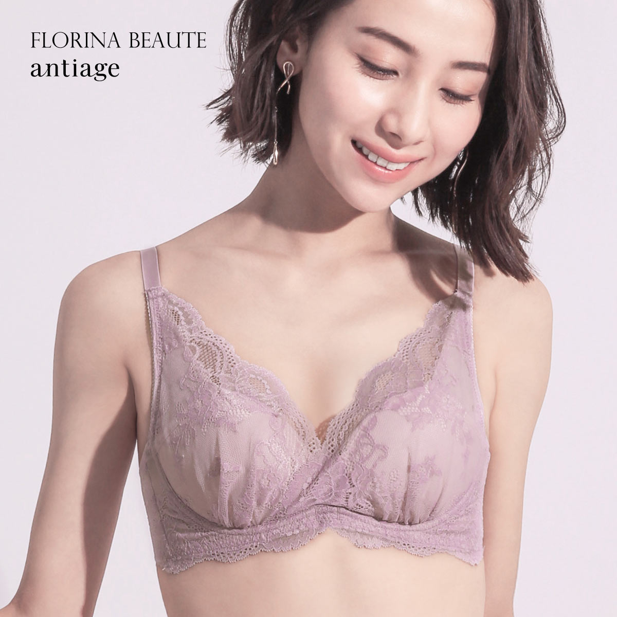 antiage 次世代補整 ノンワイヤー ブラジャー カシュクール 脇高 BCDEF ワイヤレスブラ 単品 アンテアージュ(MLV-モーヴラベンダー-B65)