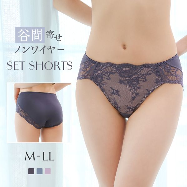 ショーツ スタンダード 大きいサイズ M L LL 単品