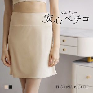 サニタリーペチコート 大きいサイズ M L LL 透け防止 透けにくい 安心ペチコ インナー スカート ワンピース