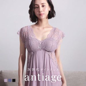 ルームウェア パジャマ ワンピース カップ付き ナイトブラ 昼夜兼用 ナイトドレス レース 夏 M L LL 単品 アンテアージュ