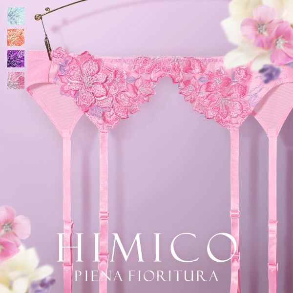 HIMICO ヒミコ ガーターベルト M L 014series ランジェリー