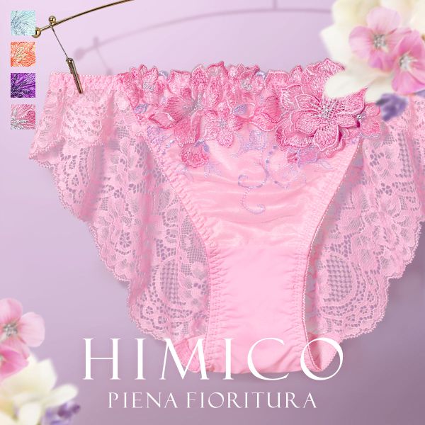 HIMICO ヒミコ ショーツ スタンダード M L バックレース 単品 014series ランジェリー