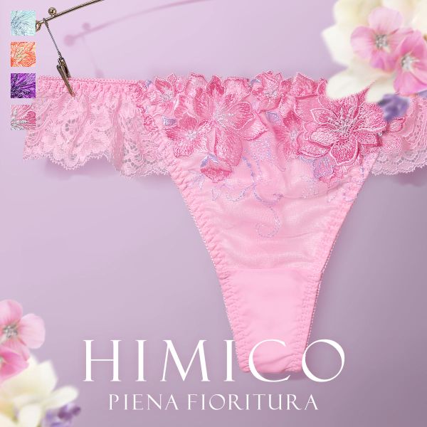 HIMICO ヒミコ ショーツ Tバック ソング タンガ M L 単品 014series ランジェリー