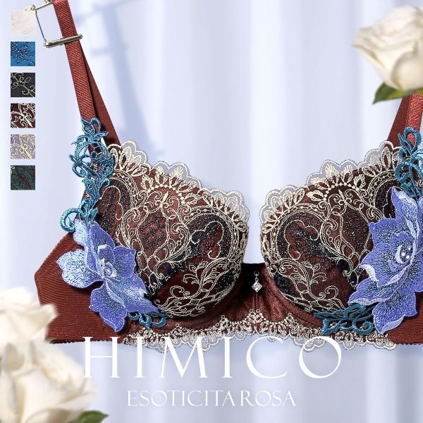 ヒミコ 016シリーズ HIMICOブラジャー 下着 レディース 勝負下着 セクシー 刺繍 ランジェリー ワイヤーブラ 大きいサイズ 白鳩