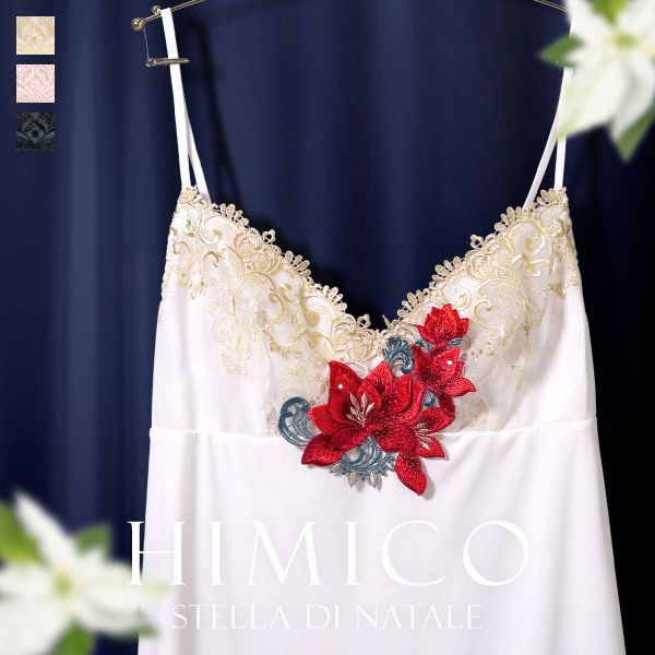 HIMICO ヒミコ 018series スリップ ロングキャミソール M L ランジェリー