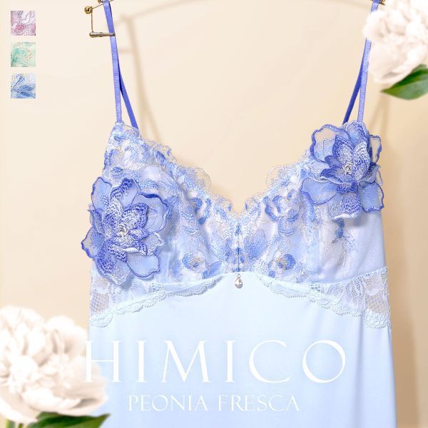 30%OFF【メール便(10)】 HIMICO ヒミコ スリップ ロングキャミソール M L 019series ランジェリー 30%OFF【メール便(10)】 HIMICO ヒミコ スリップ ロングキャミソール M L 019series ランジェリー
