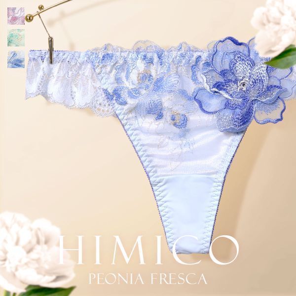 30%OFF【メール便(5)】 HIMICO ヒミコ ショーツ Tバック ソング タンガ M L バックレース 単品 019series ランジェリー 30%OFF【メール便(5)】 HIMICO ヒミコ ショーツ Tバック ソング タンガ M L バックレース 単品 019series ランジェリー