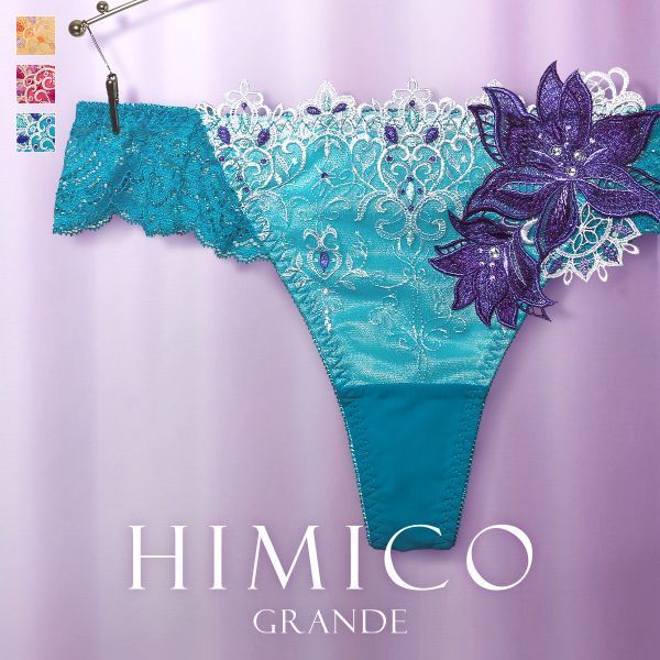HIMICO GRANDE 002 ショーツ Tバック M L LL グラマー 大きいサイズ Giglio Regina 単品 バックレース ソング タンガ