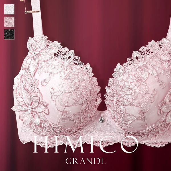 【送料無料】 HIMICO GRANDE 003 ブラジャー 大きいサイズ GHI 65-85 Dalia Stellato 単品 グラマーサイズ 【送料無料】 HIMICO GRANDE 003 ブラジャー 大きいサイズ GHI 65-85 Dalia Stellato 単品 グラマーサイズ